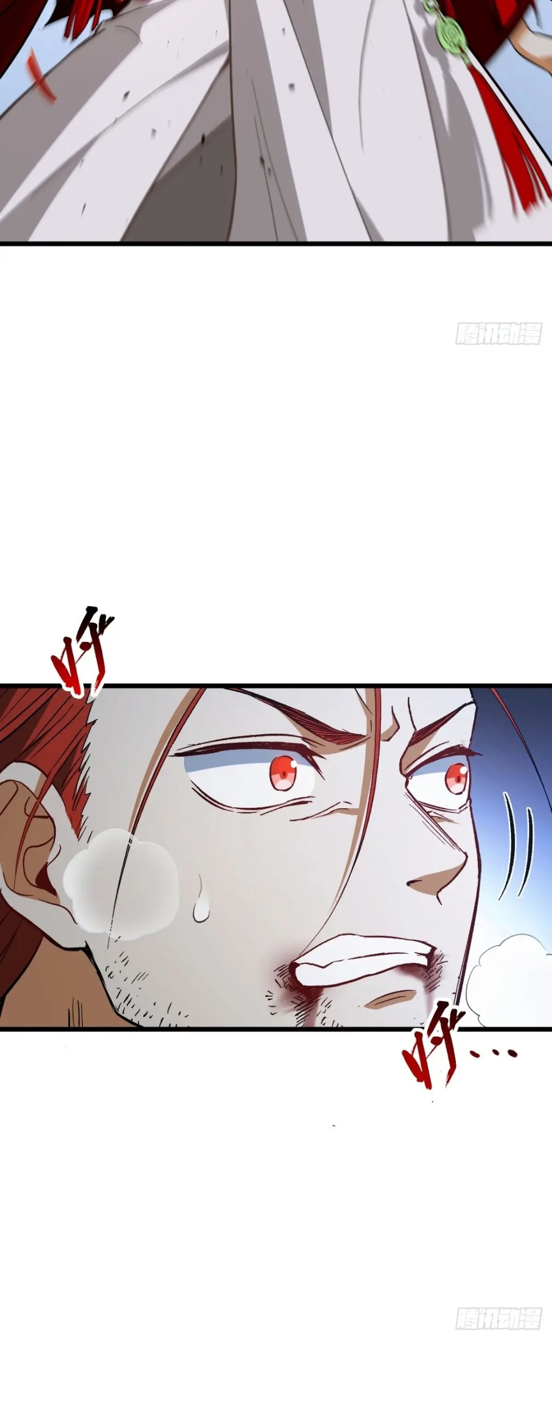 กำเนิดร่างเทวะบรรพกาล ตอนที่ 72 หน้า 10