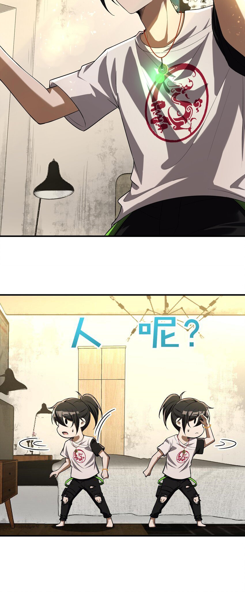 During the live broadcast, I proposed to the female ghost - she really agreed?! ตอนที่ 4 หน้า 26