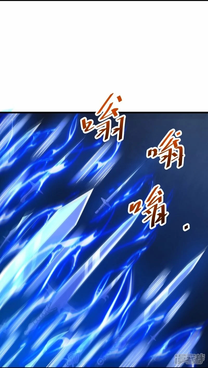 บรรพบุรุษผู้ขัดเกลากายา (ทันจีน) ตอนที่ 79 หน้า 15