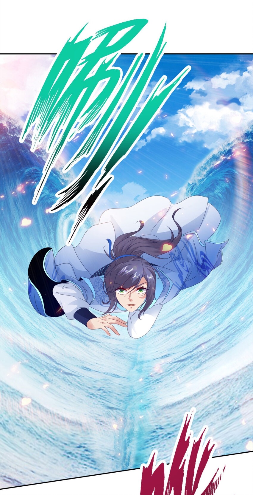 จักรพรรดิวิญญาณศักดิ์สิทธิ์ (ทันจีน) ตอนที่ 310 หน้า 5