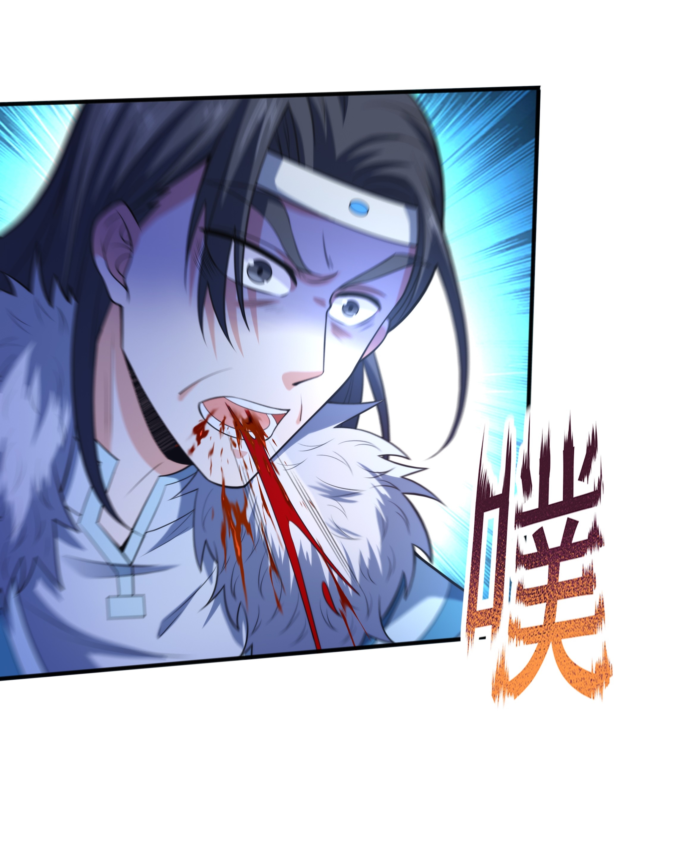 เทพเจ้าอสูรแห่งราชันสงคราม ตอนที่ 13 หน้า 7