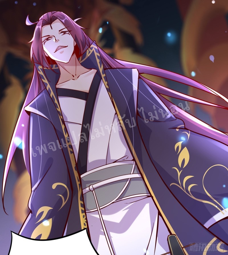 ฮาเร็มของข้ามีแต่ลูกศิษย์หญิงทั้งนั้น ตอนที่ 3 หน้า 19