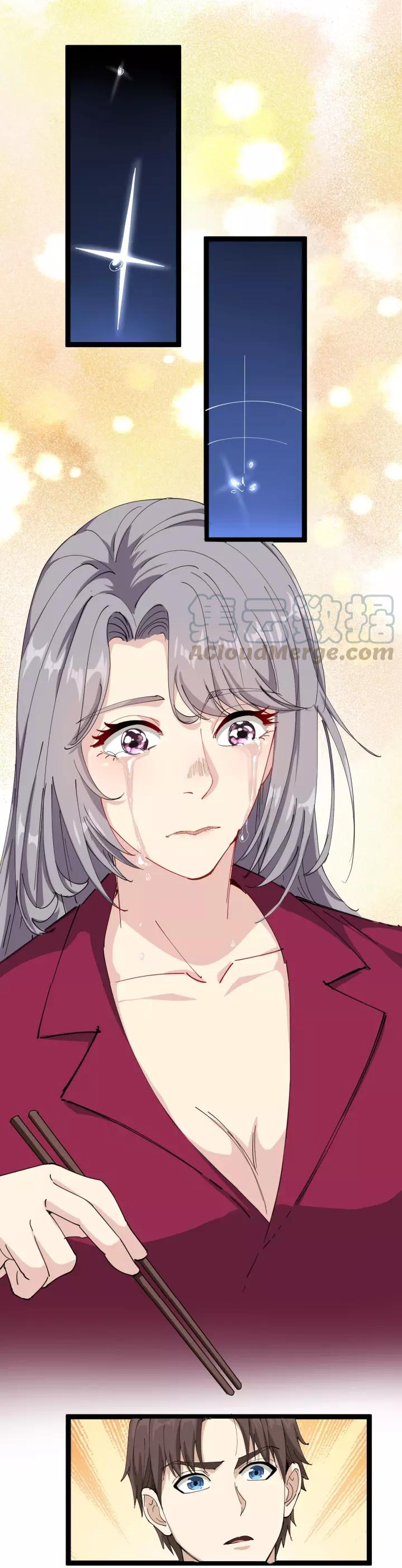 หมอเกรียนเซียนพิษ ตอนที่ 20 หน้า 28