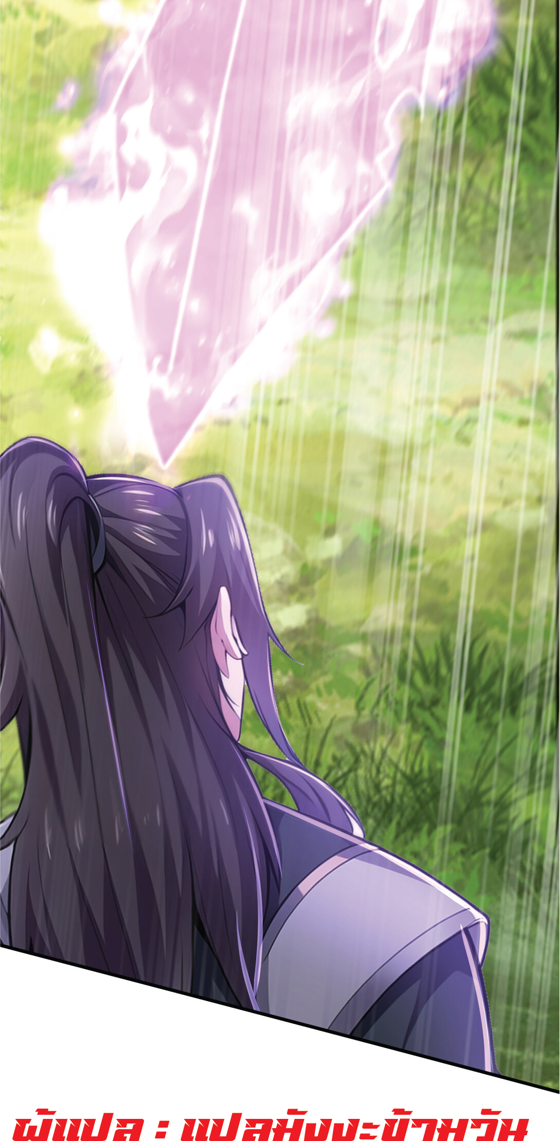 I Get Stronger Just by Lying down while My Apprentice Cultivates ตอนที่ 34 หน้า 13