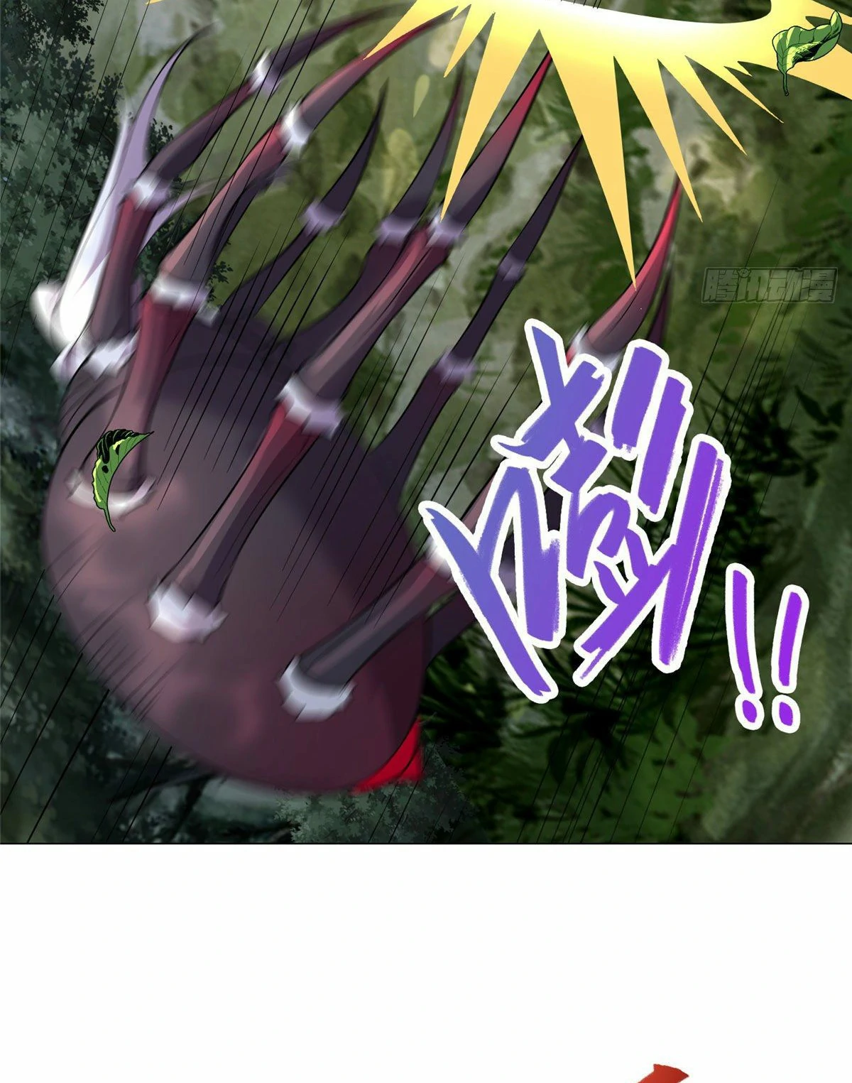 (ชนจีน) Dragon Master (จูหมิง นักรบเซียนมังกร) ตอนที่ 33 หน้า 25