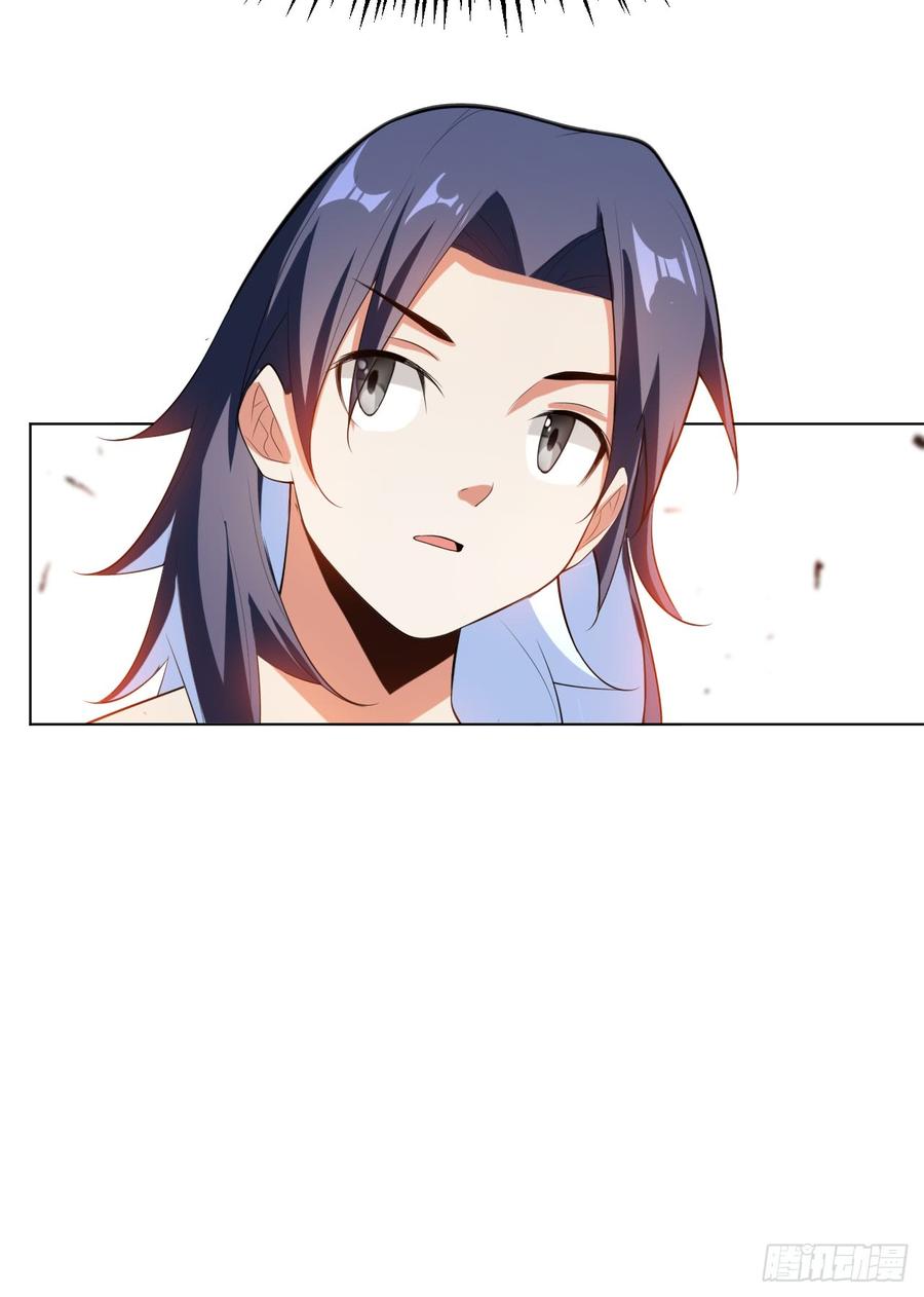 Wu ni ตอนที่ 27 หน้า 10