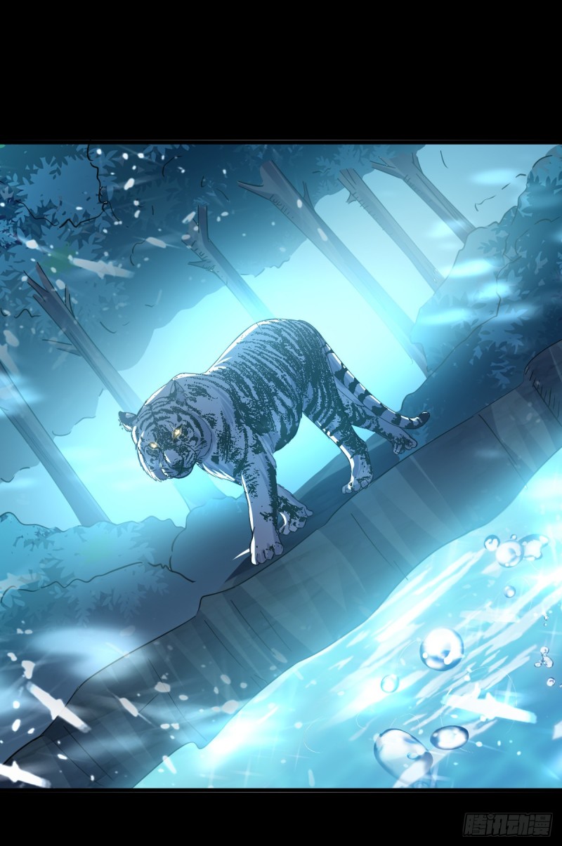 The ultimate son-in-law from different world ตอนที่ 48 หน้า 10