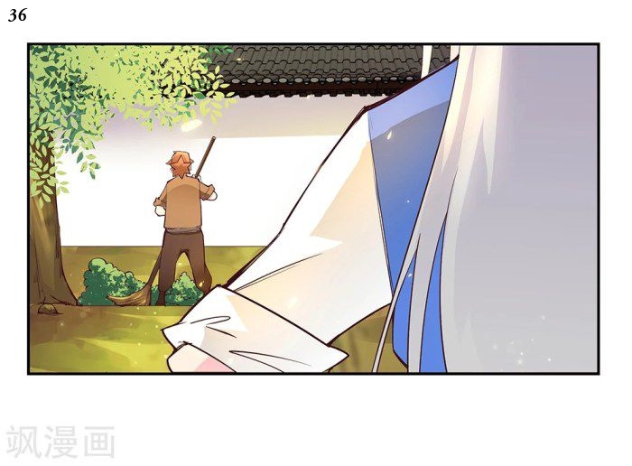 Above All Gods เทพยุทธเหนือเทวะ ตอนที่ 30 หน้า 37