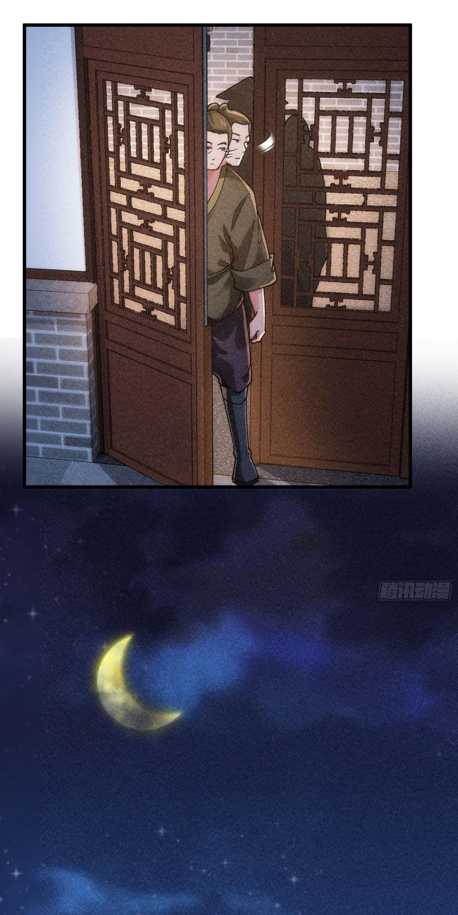 ข้าแค่ไม่เล่นไพ่ตามเกม ตอนที่ 12 หน้า 24