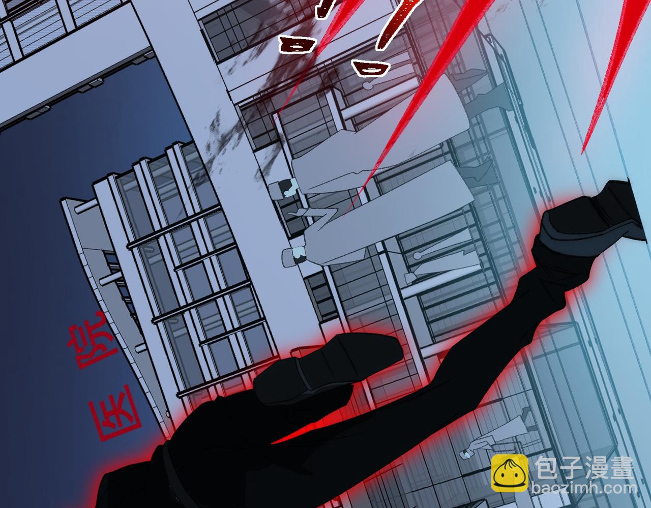 I created an Urban Legend ตอนที่ 44 หน้า 30