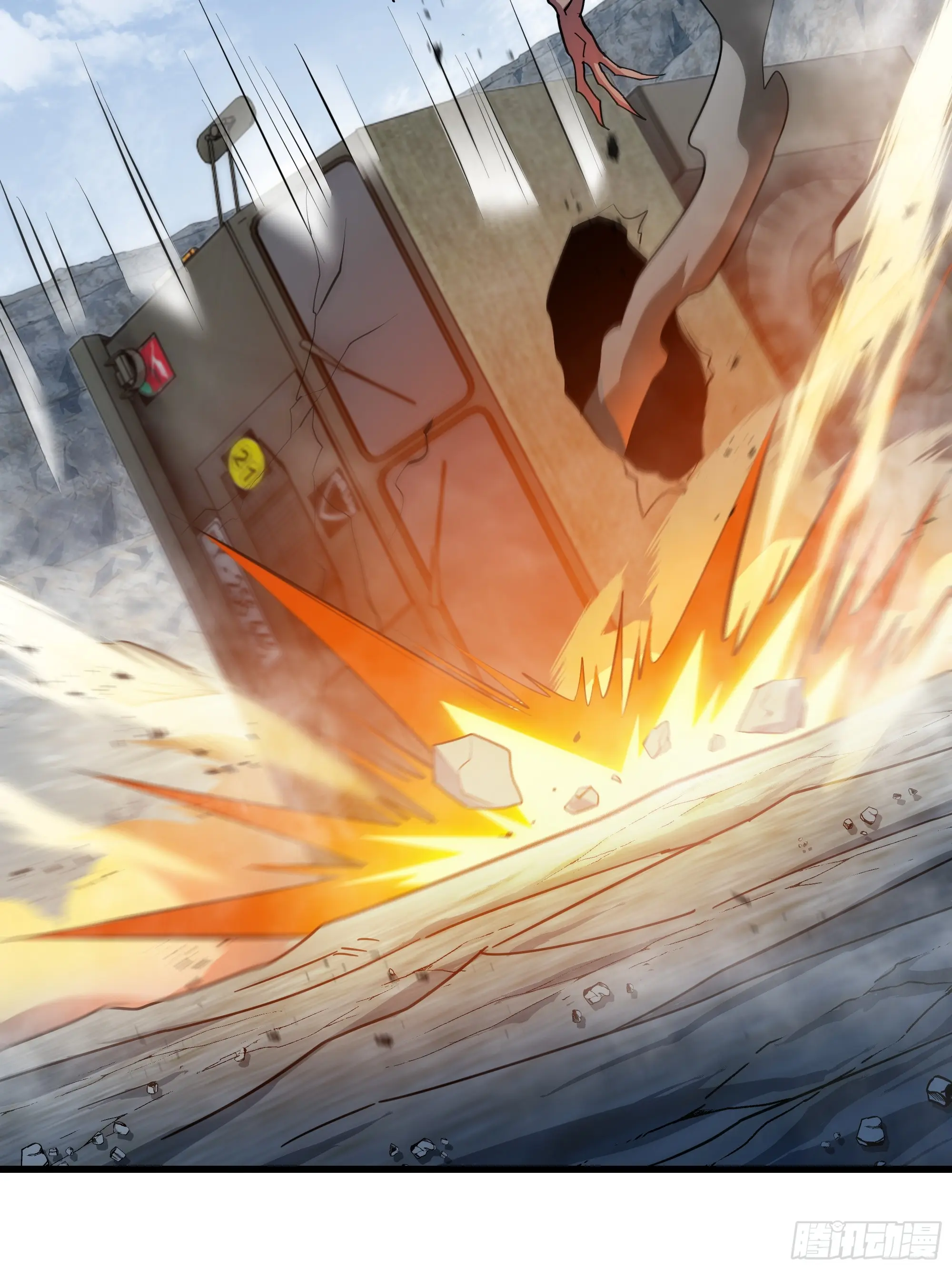 ทรราชต่างมิติ เทพเงาอย่างข้าอัพเกรดเงาไม่มีขีดจำกัด ตอนที่ 2 หน้า 73