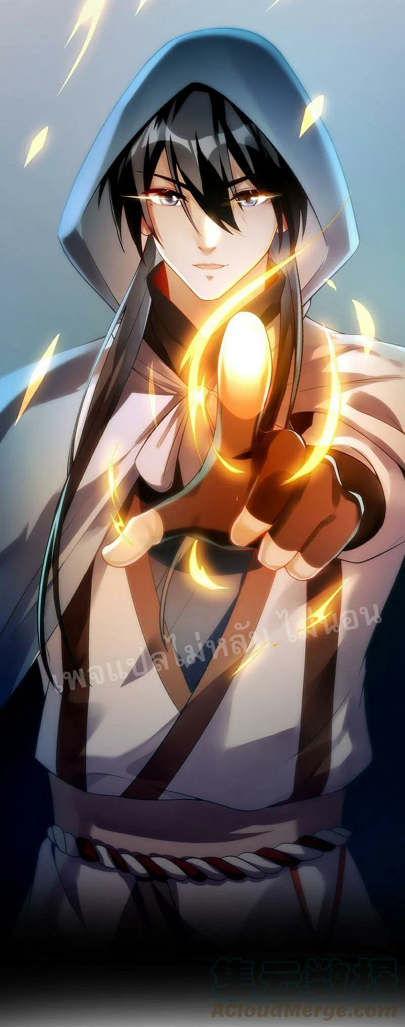 |.การเกิดใหม่ของจักรพรรดิมังกร ตอนที่ 26 หน้า 19