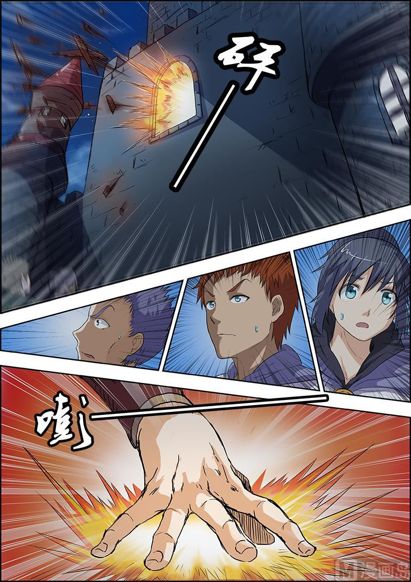 ราชันโลกสปิริต ตอนที่ 21 หน้า 7