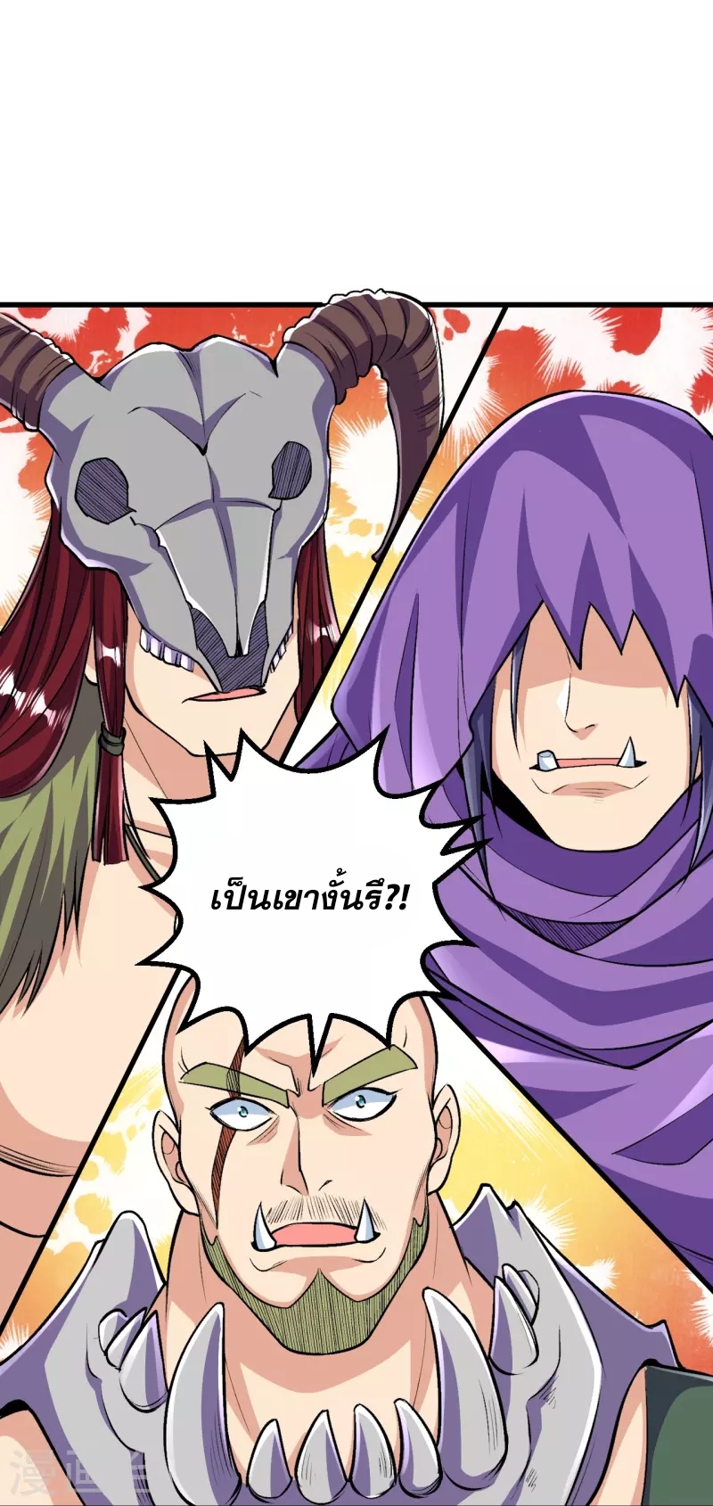 ผู้ขัดเกลาร่างกายที่แข็งแกร่งที่สุดในประวัติศาสตร์ ตอนที่ 106 หน้า 20