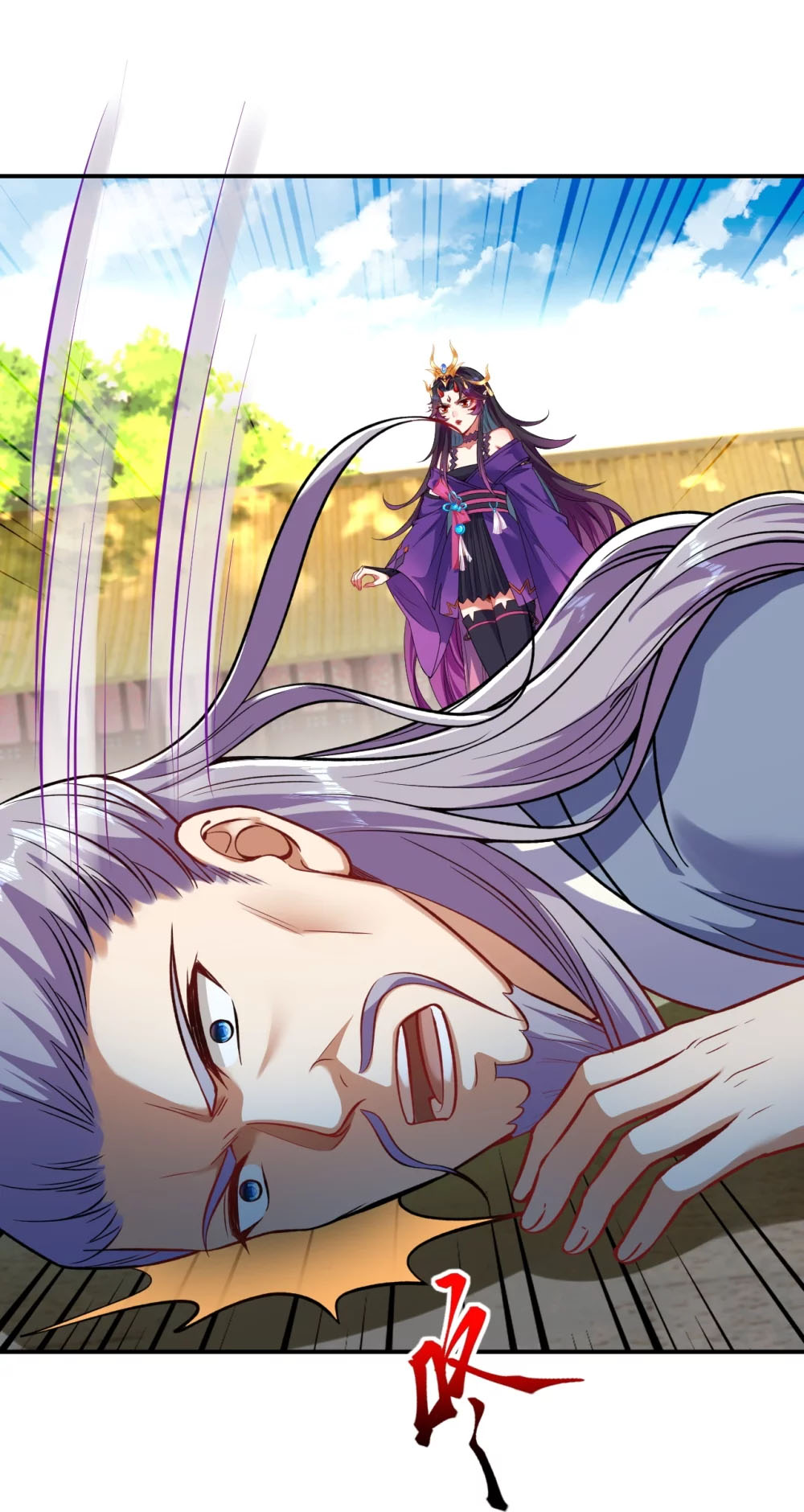 Against the Gods - อสูรพลิกฟ้า ตอนที่ 335 หน้า 40