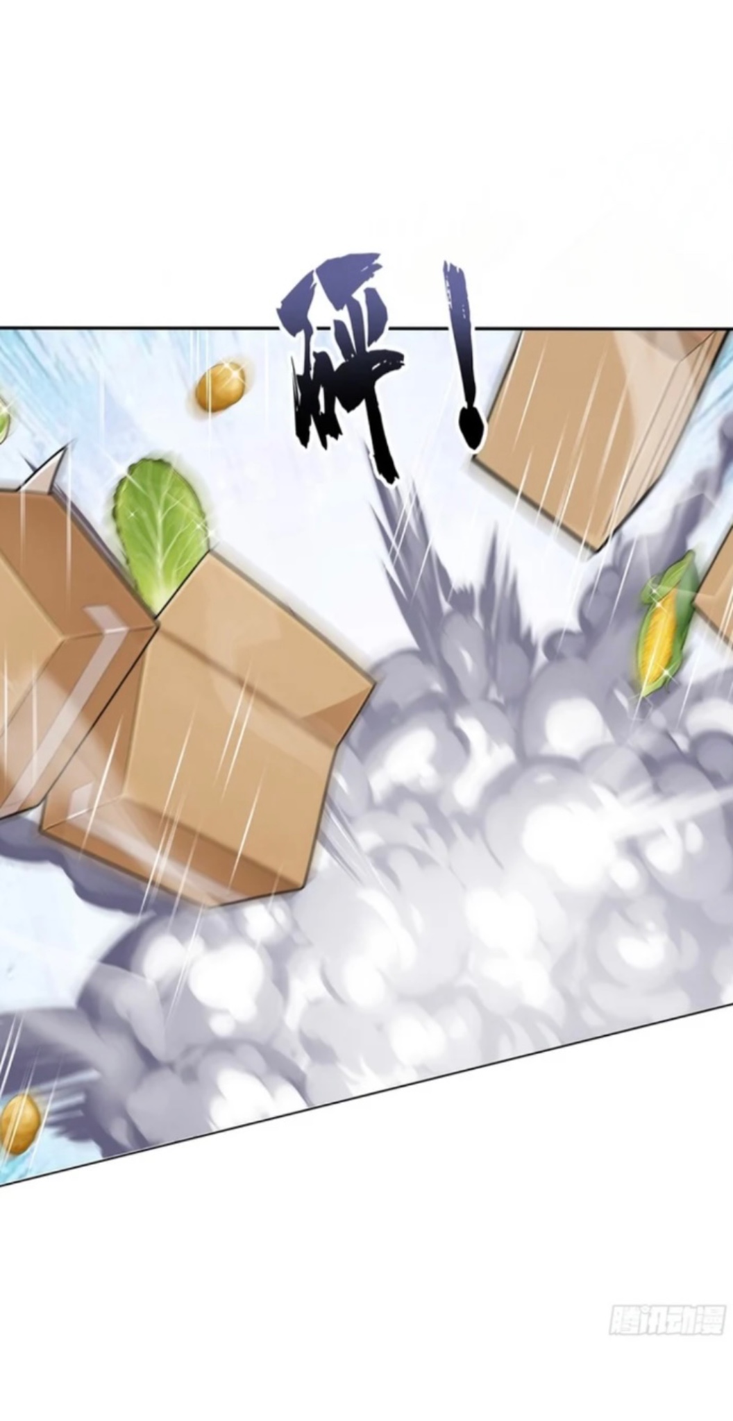 พ่อค้าเถื่อนแห่งวันสิ้นโลก ตอนที่ 8 หน้า 52