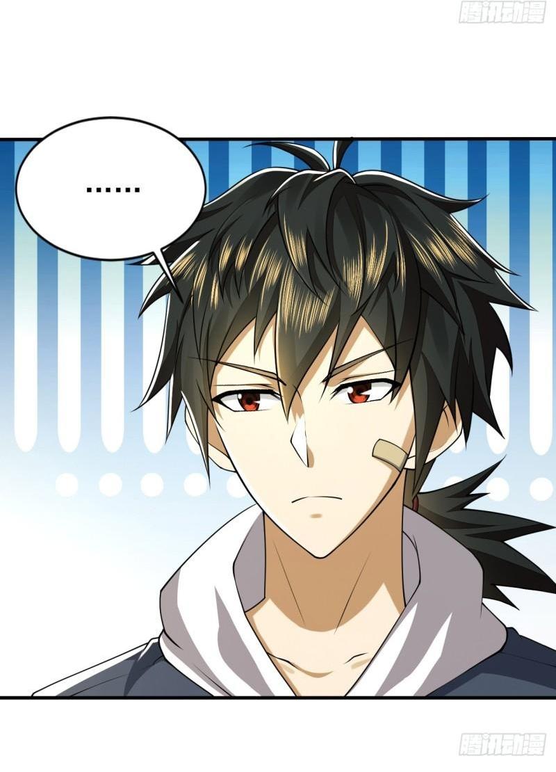 THE FIRST ORDER ตอนที่ 170 หน้า 12