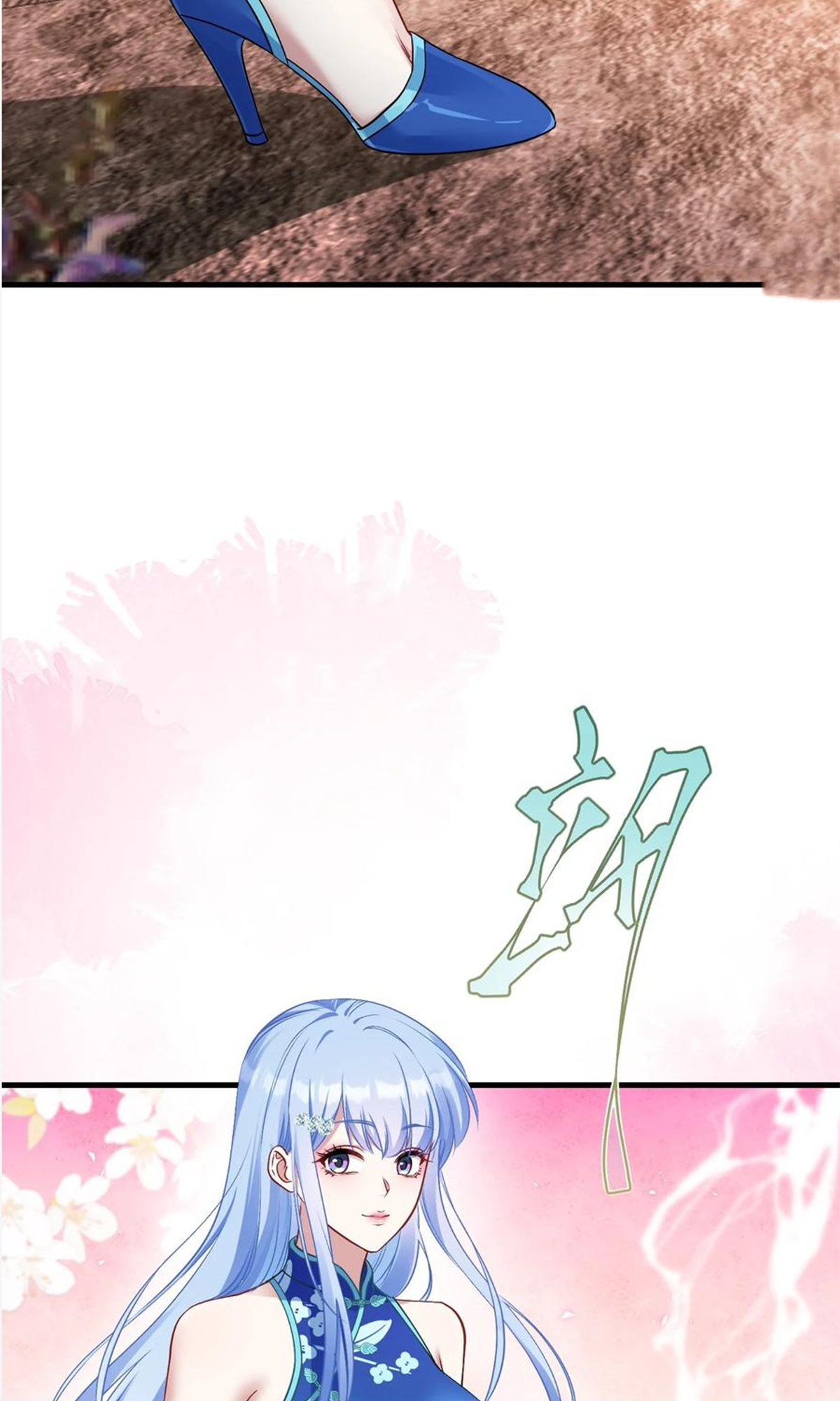 ผมไปเกาะสาวสวยกิน, แต่ตอนนี้ฉันเป็นคนร่ำรวยแล้ว~ ตอนที่ 69 หน้า 50