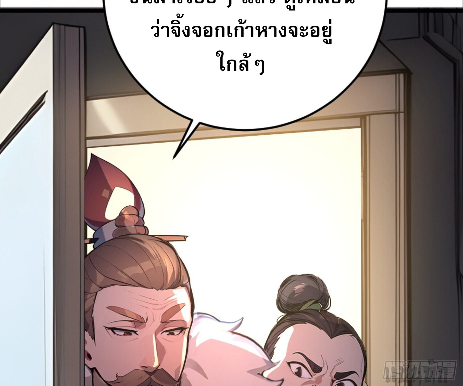 เจ้าช่วยแกล้งทำเป็นฝึกสักหน่อยจะได้ไหม ข้าขอร้อง！ ตอนที่ 3 หน้า 36