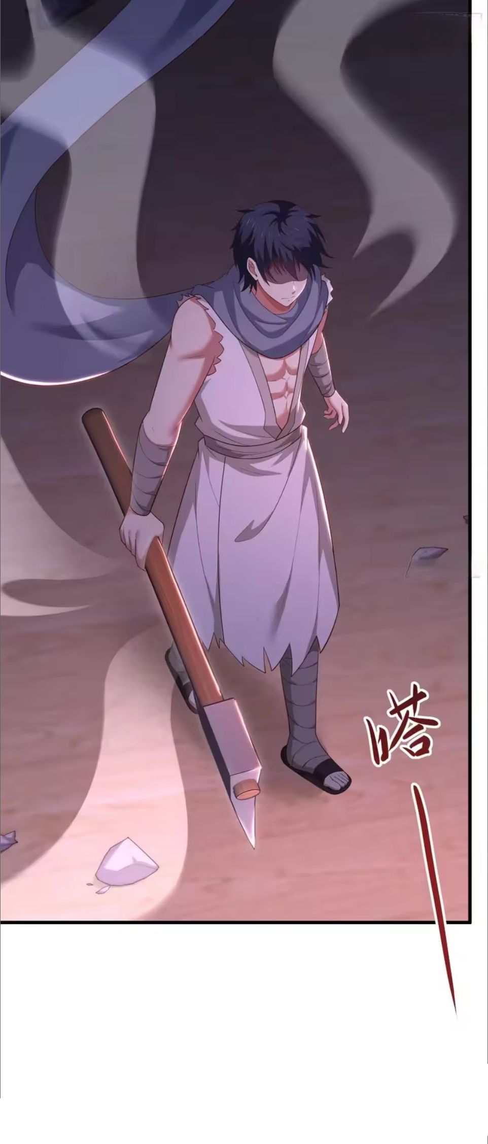 ตายในเกม เกิดใหม่ในร่างราชาปีศาจ ตอนที่ 209 หน้า 12