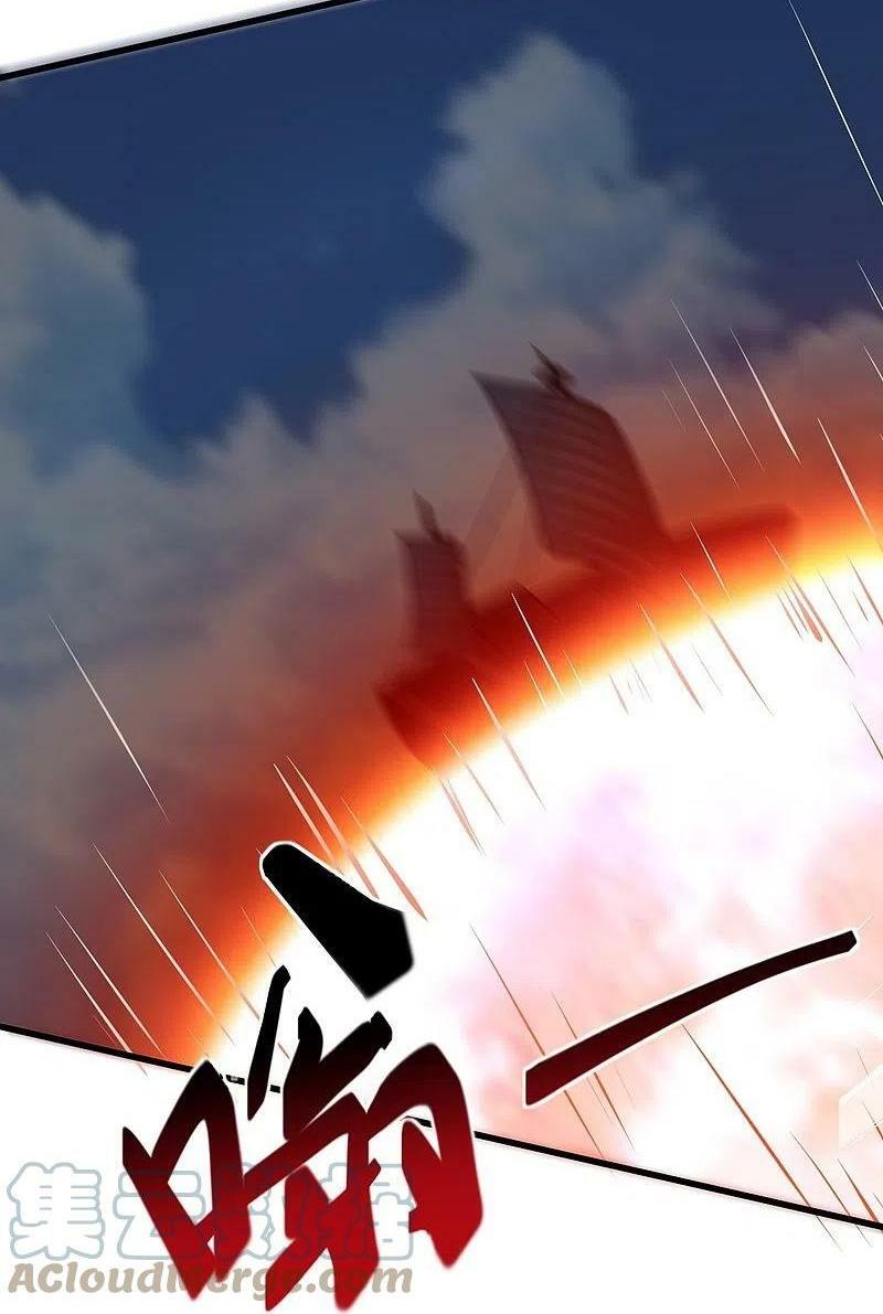 One Sword Reigns Supreme ตอนที่ 225 หน้า 4