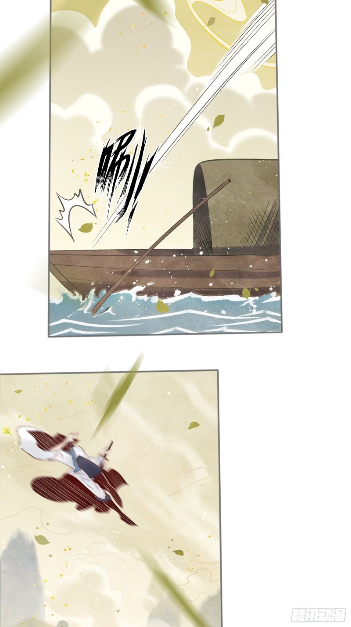 ปรากฎว่าข้ากลายเป็นเซียนที่ยิ่งใหญ่ซะได้ ตอนที่ 5 หน้า 21