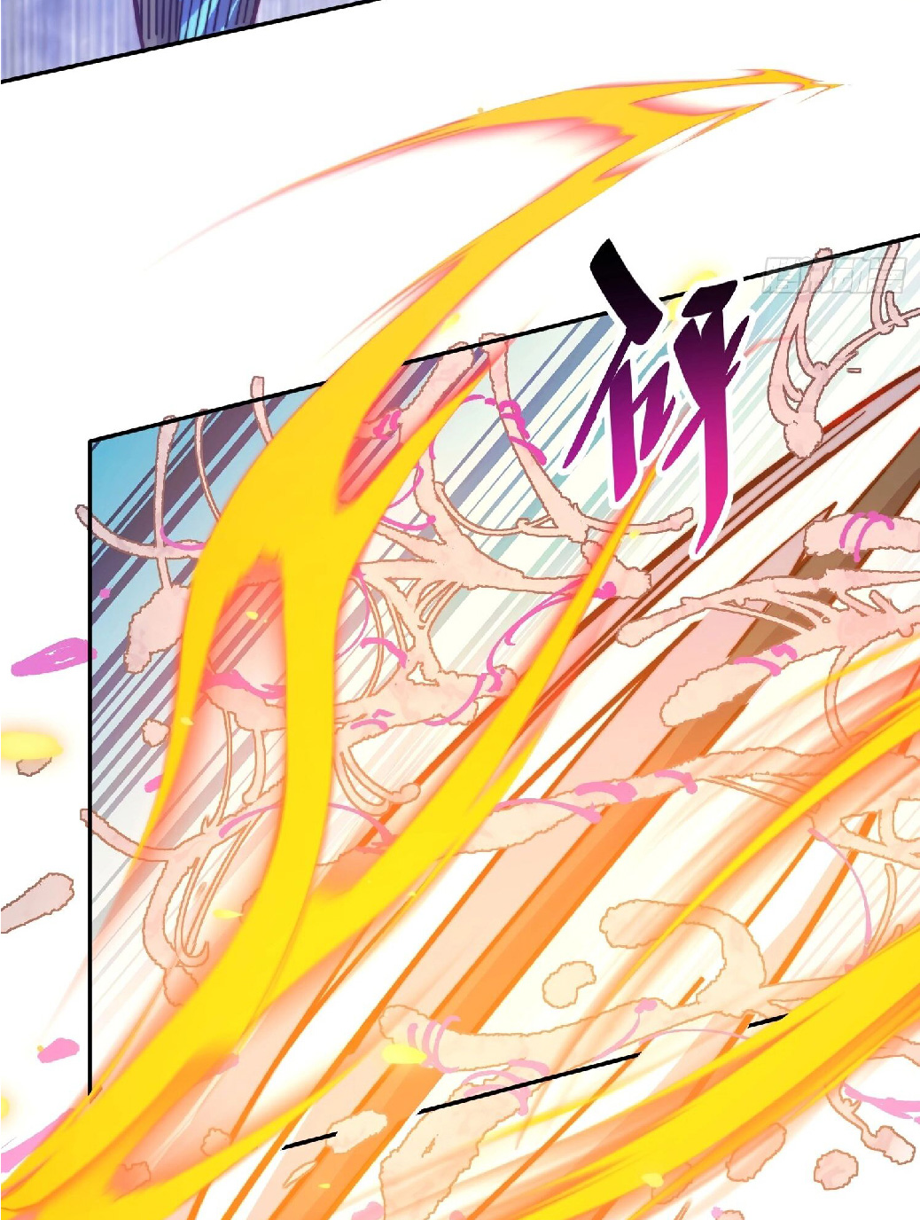 The People On Earth Are Too Ferocious ตอนที่ 160 หน้า 16