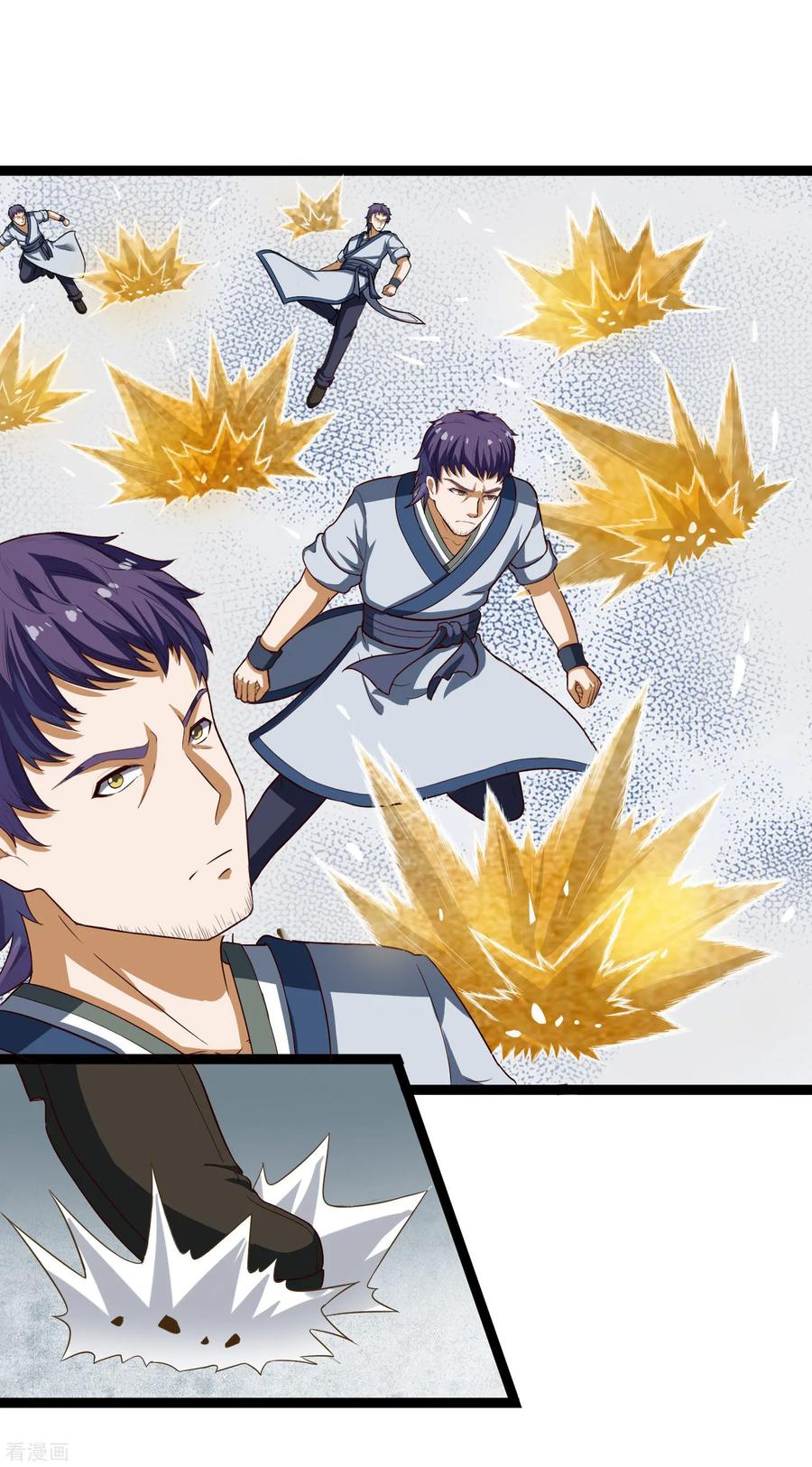 เหยียบย่ำแม่น้ำอมตะ ตอนที่ 37 หน้า 16