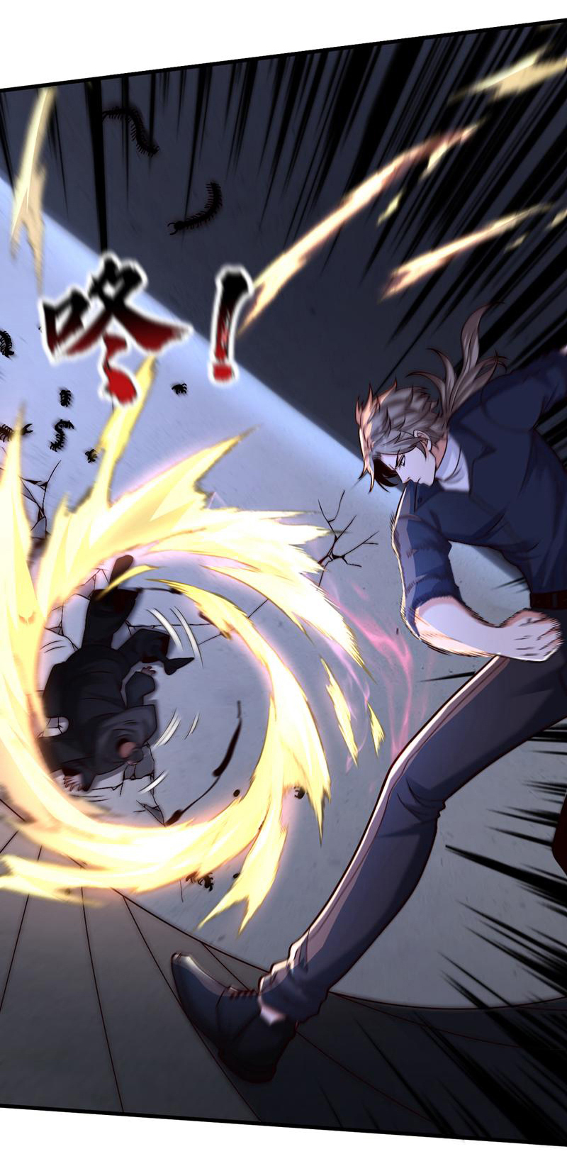 Chu Chen, the trash son-in-law ตอนที่ 81 หน้า 25