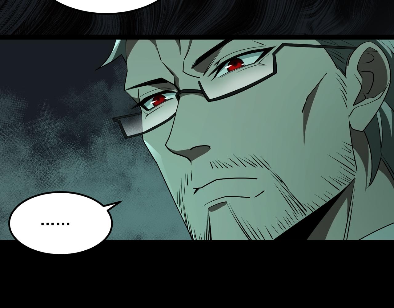 I created an Urban Legend ตอนที่ 23 หน้า 95