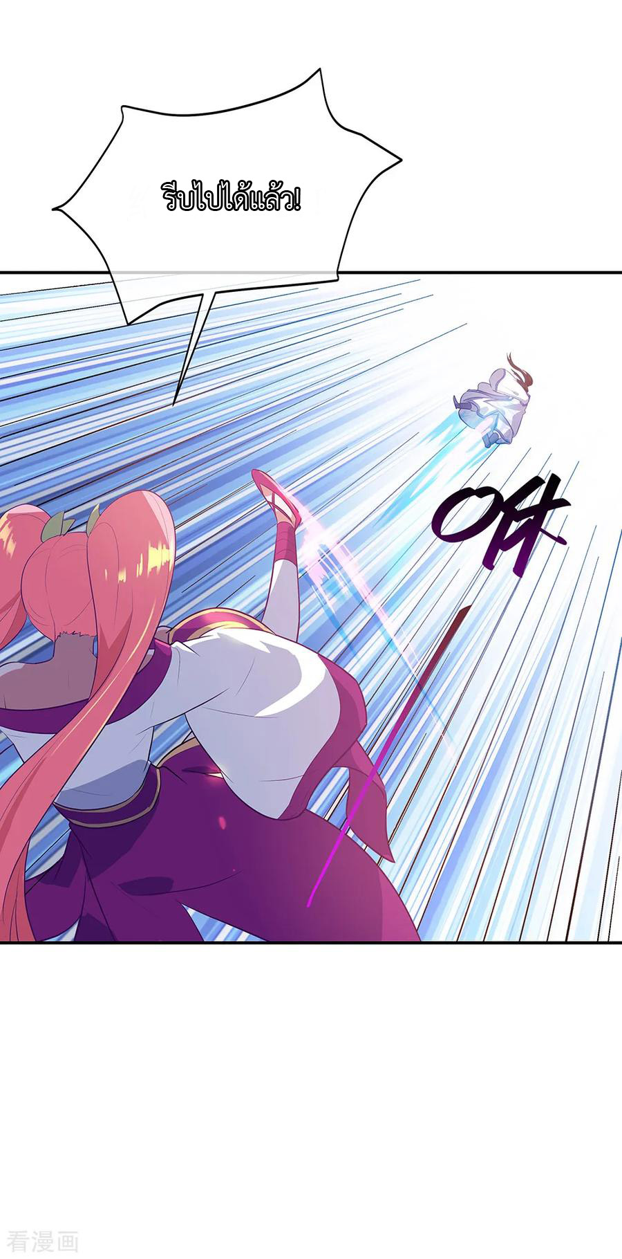 peerless battle spirit ตอนที่ 214 หน้า 8