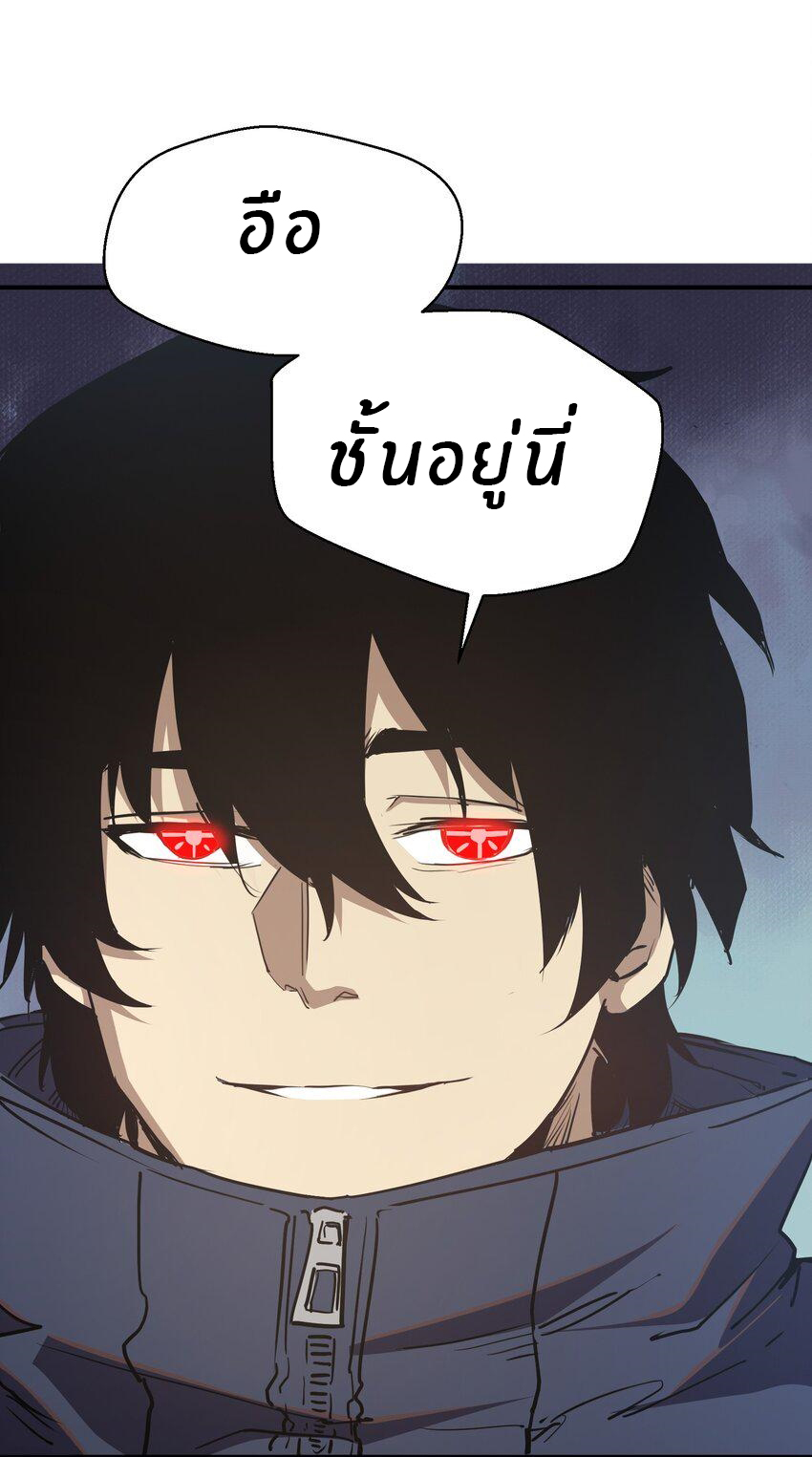 (ทันต้นฉบับ)The catastrophe of the doomsday, the rebirth of me turned the whole family into a boss! ตอนที่ 10 หน้า 36