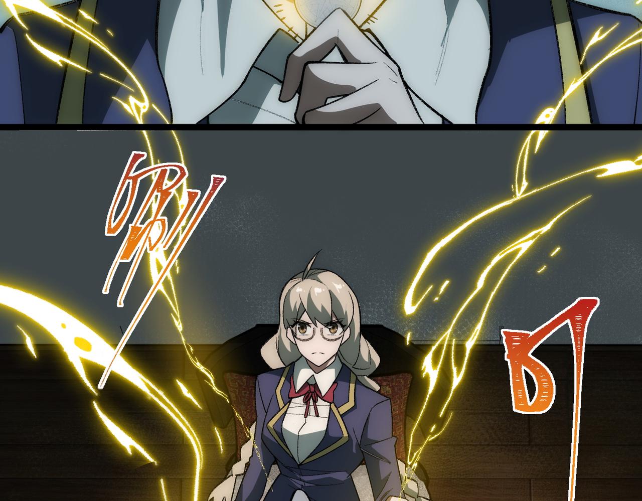 I created an Urban Legend ตอนที่ 36 หน้า 47