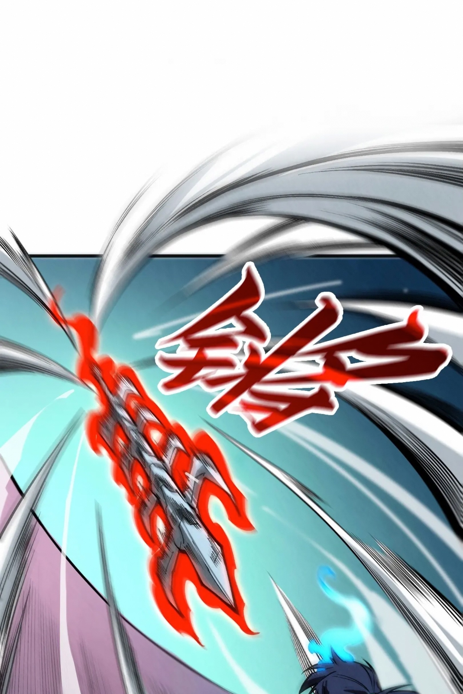 มหาเทพนิรันดร์กาล ตอนที่ 219 หน้า 2