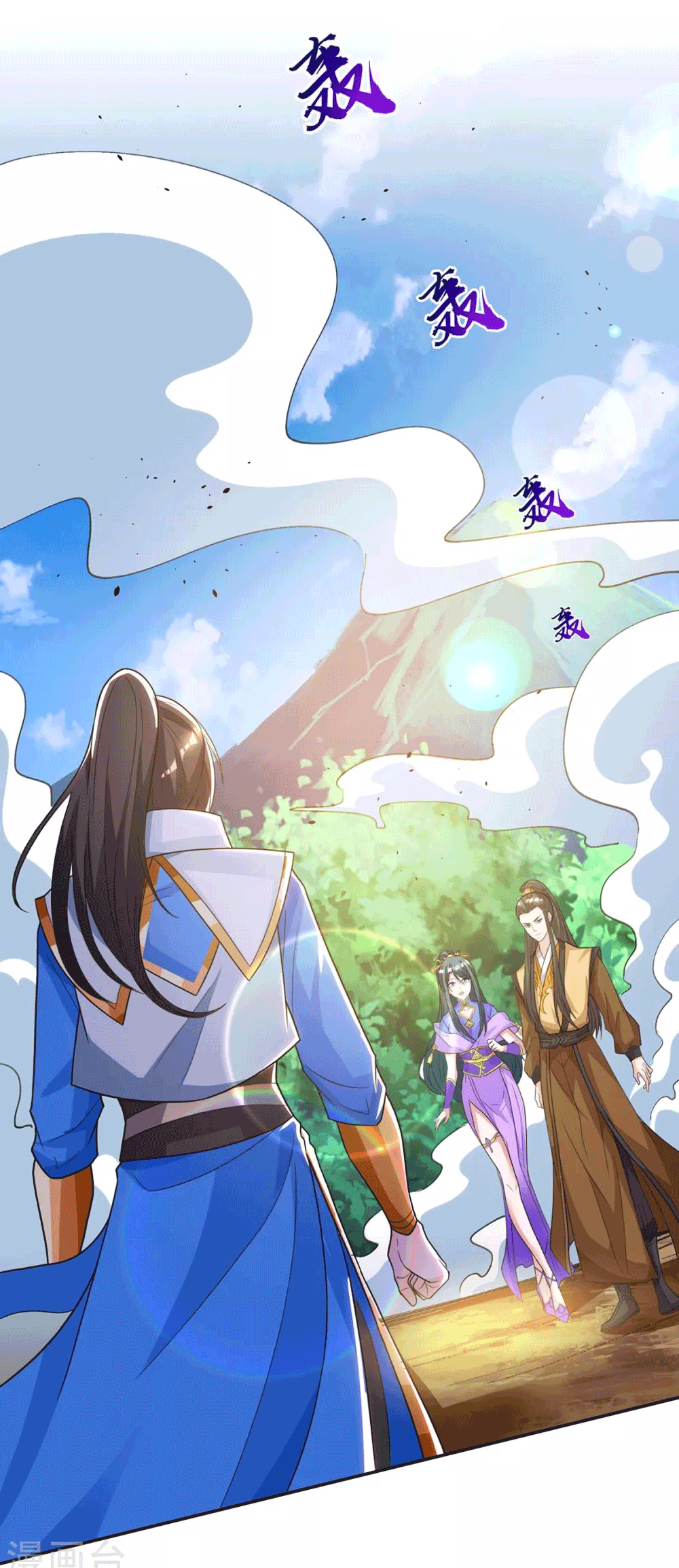 One Step Toward Freedom ตอนที่ 199 หน้า 35