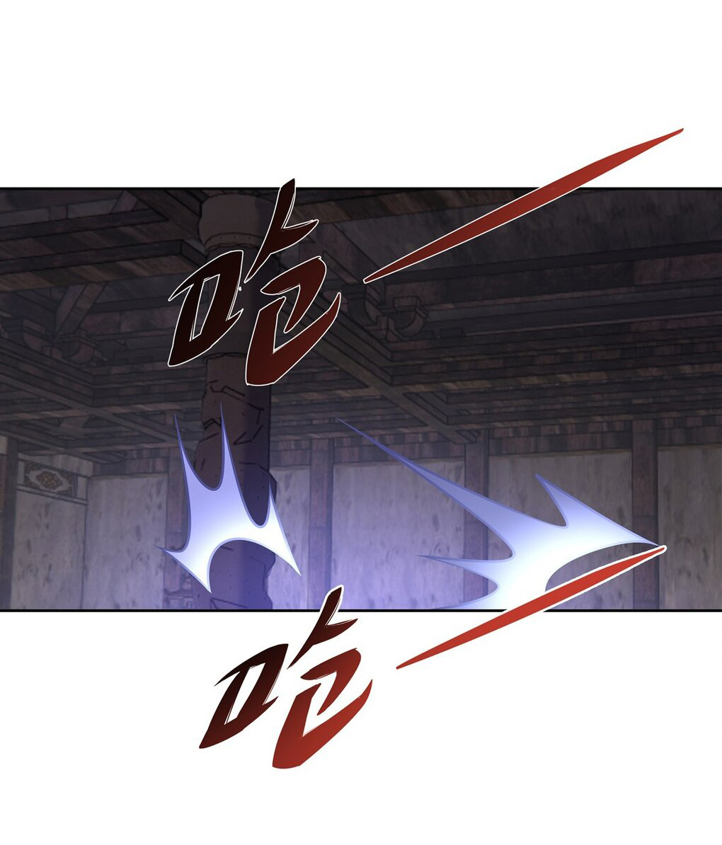 ศิษย์ของข้าล้วนมีอนาคตที่ยิ่งใหญ่ (ชนจีน) ตอนที่ 55 หน้า 2