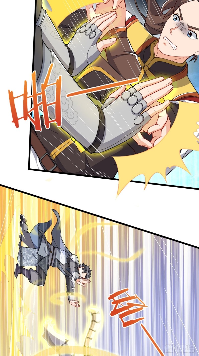 อาณาจักรสัตว์อสูรแห่งจิตวิญญาณ ตอนที่ 3 หน้า 18