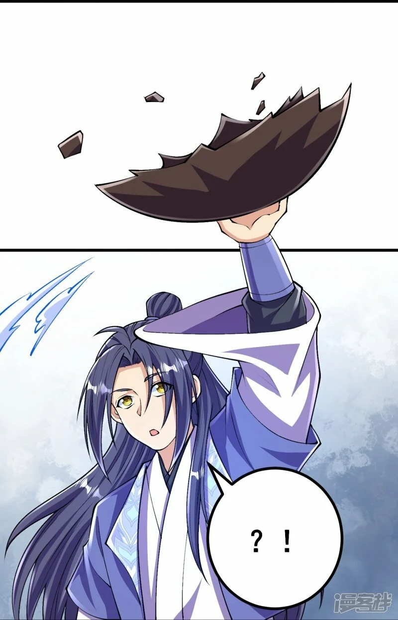 บรรพบุรุษผู้ขัดเกลากายา (ทันจีน) ตอนที่ 100 หน้า 20