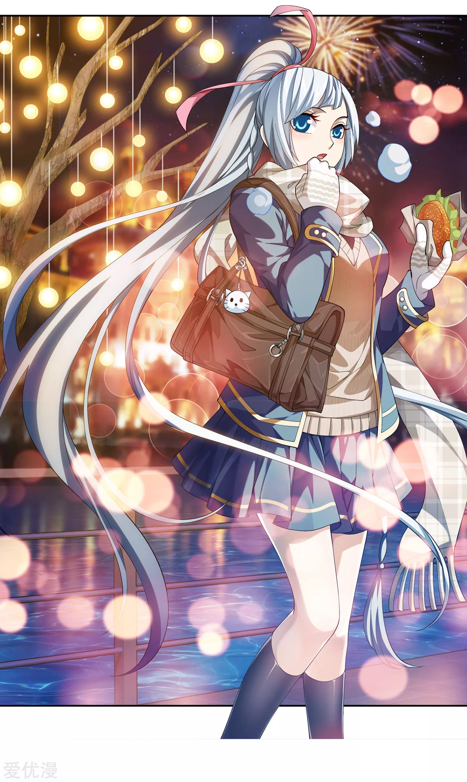 Da Zhu Zai ศึกปรมาจารย์สะท้านฟ้า (ชนจีน) ตอนที่ 242 หน้า 2