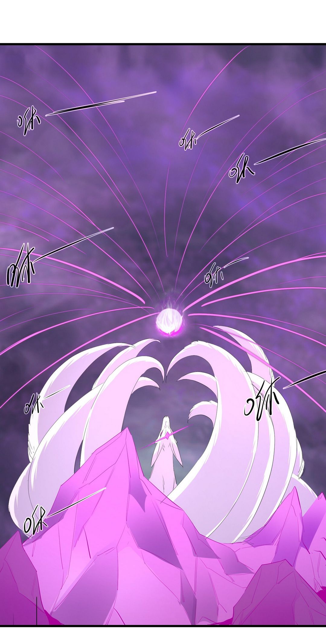 Surrounded By Monsters I Found A Little Witch ถูกปีศาจรายล้อม ข้าเก็บแม่มดน้อยขึ้นมา (ตัดจบ) ตอนที่ 34 หน้า 17