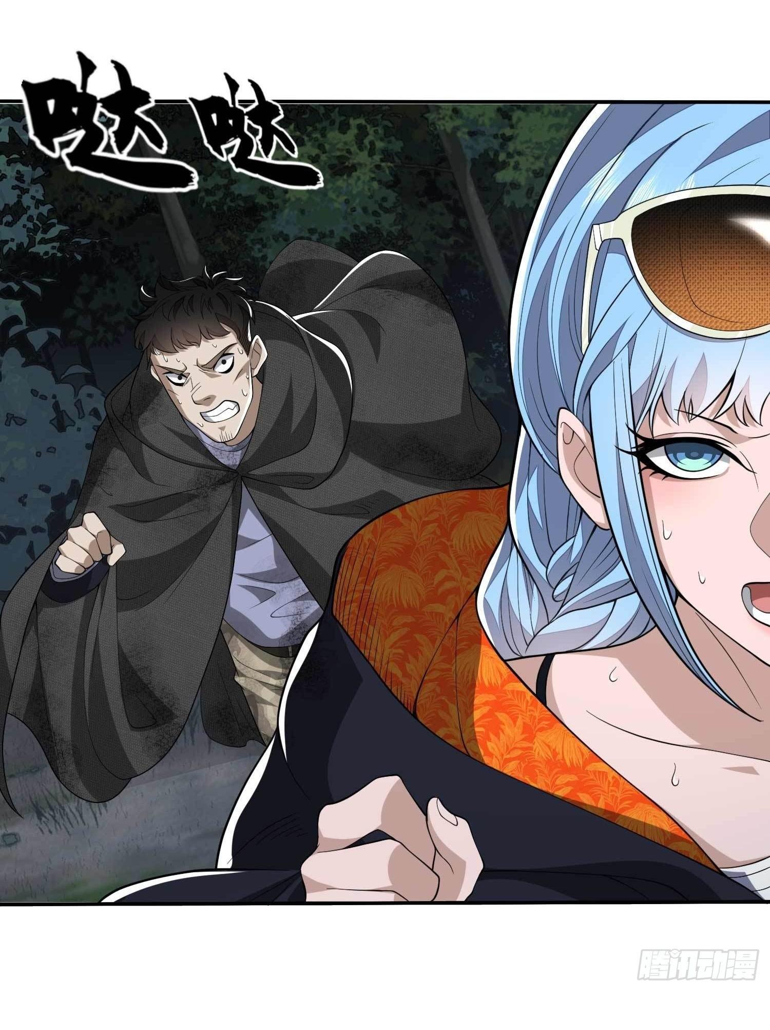 THE FIRST ORDER ตอนที่ 36 หน้า 17