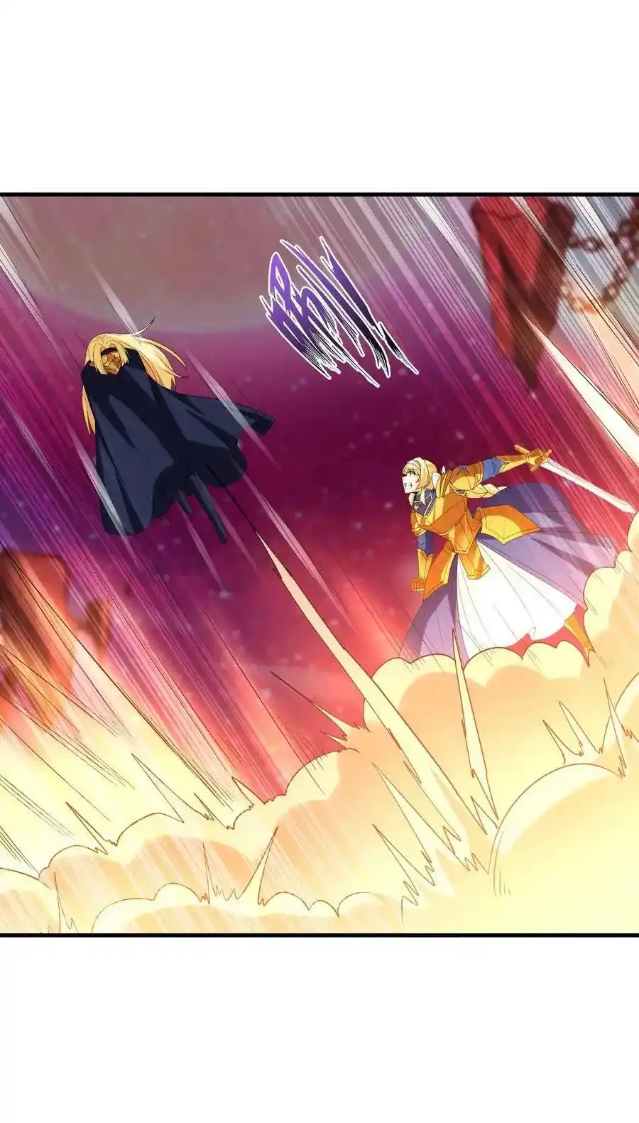 My Harem Is Entirely Female Demon Villains ตอนที่ 119 หน้า 38