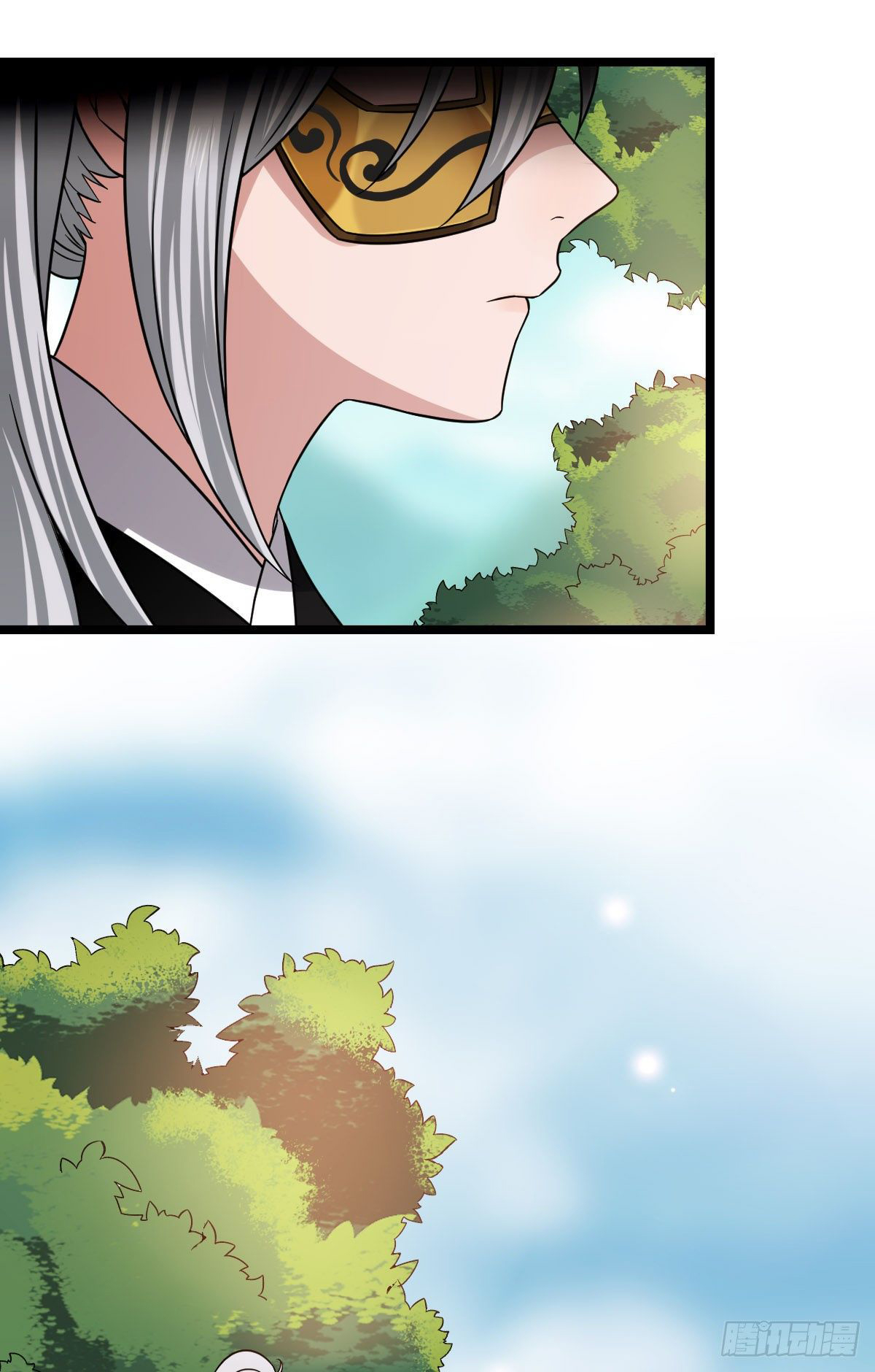 ปิ๊งรักทรราชจอมลวง ตอนที่ 51 หน้า 13