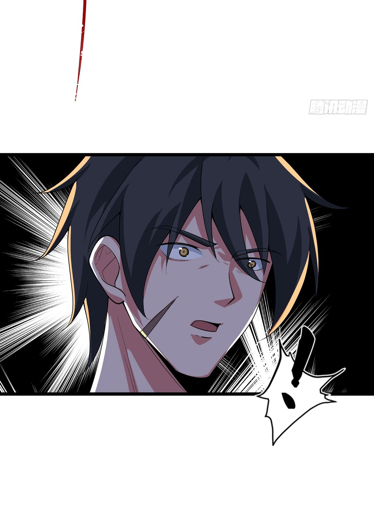 คนชอบธรรมอย่างผม ถูกระบบบังคับให้เป็นตัวร้าย ตอนที่ 7 หน้า 22