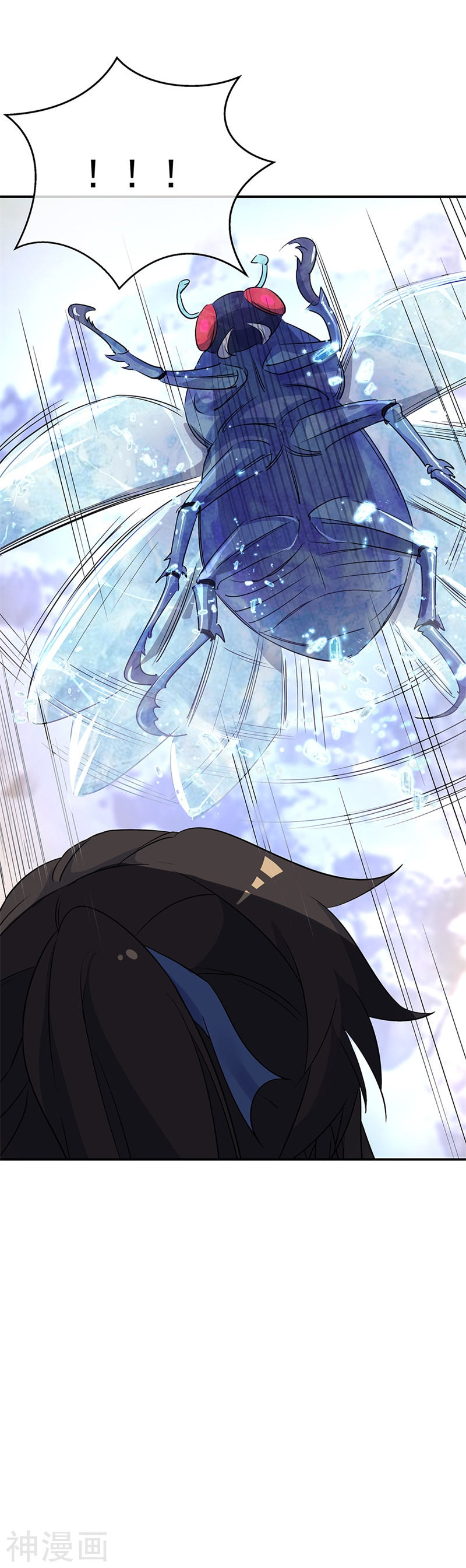 peerless battle spirit ตอนที่ 178 หน้า 28