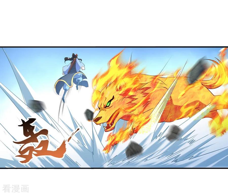 peerless battle spirit ตอนที่ 13 หน้า 2