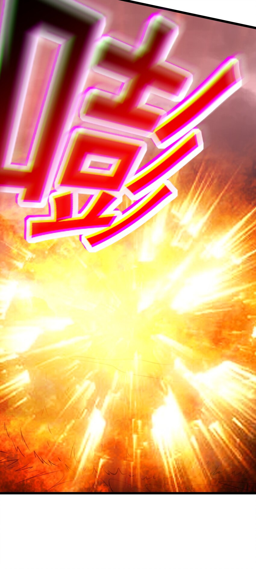 สมบัติทั้งหมดที่ข้าทิ้งไปตอนนี้กลายเป็นผู้หญิงไปซะแล้ว (ชนต้นฉบับ) ตอนที่ 44 หน้า 25