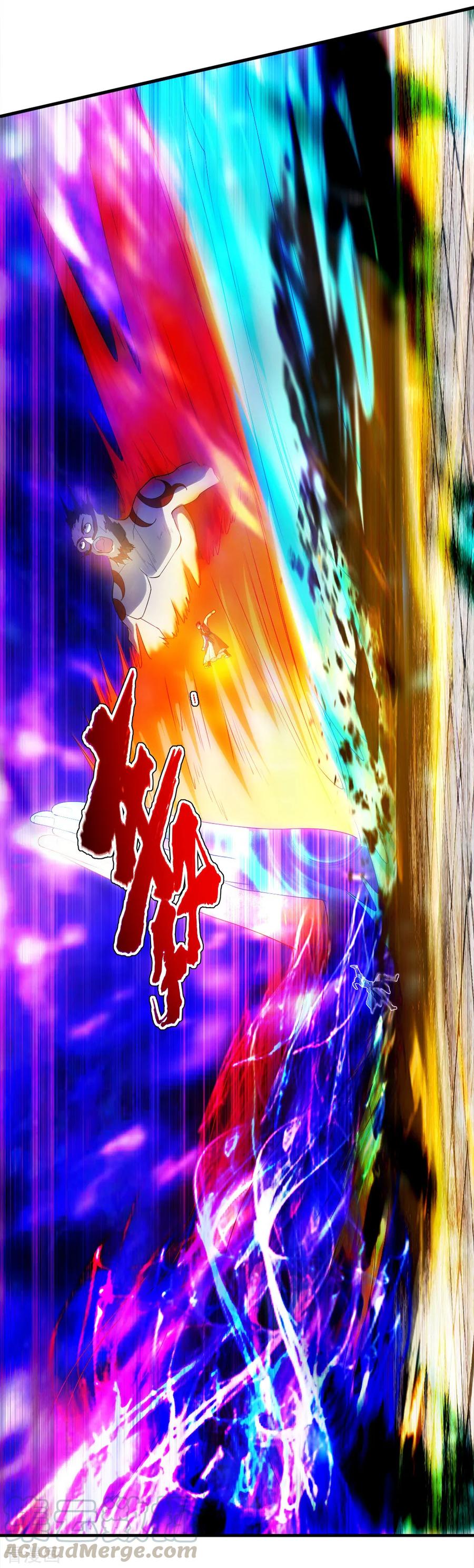 เทพอสูรสยบฟ้า ตอนที่ 72 หน้า 15