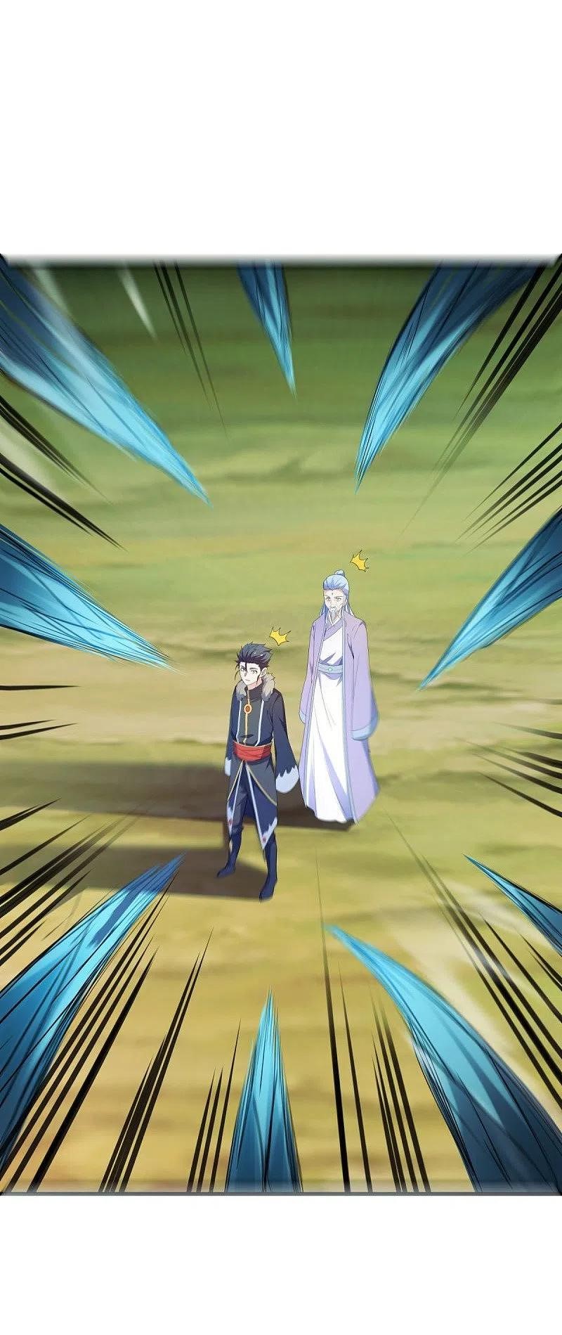 peerless battle spirit ตอนที่ 473 หน้า 45