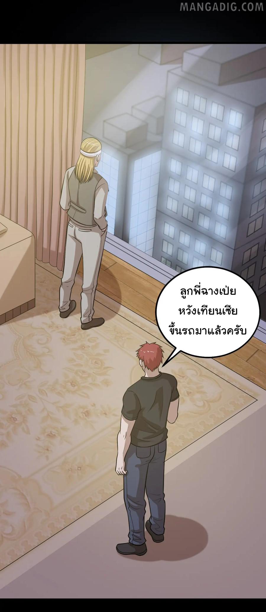 หัวหน้ามาเฟียกลับมาอายุ 16 อีกครั้ง ตอนที่ 47 หน้า 6